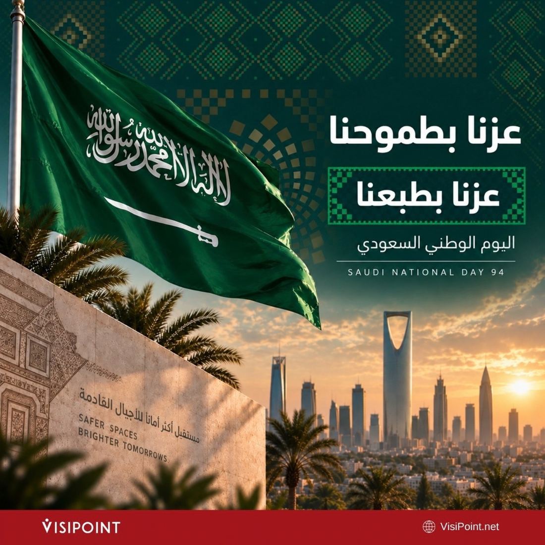 Saudi National Day 94 graphic with the Saudi flag and Riyadh skyline